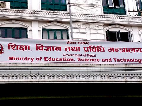 शिक्षक महासंघले सरकारसँग औपचारिक वार्ताका लागि ठोस जवाफ माग्दै बुझायो ध्यानाकर्षणपत्र