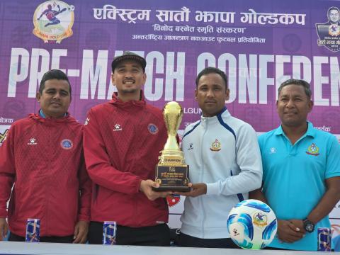 मच्छिन्द्र र एपीएफ दुवैको झापा गोल्डकप जित्ने दाबी