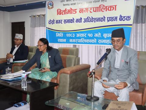 बिर्तामोड नगरपालिकाद्वारा १ अर्ब १५ करोडको बजेट प्रस्तुत